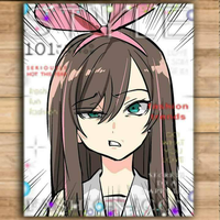 Otsu Ai