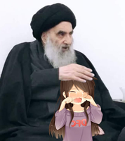 السيستاني