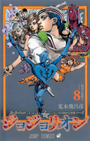 Josuke Higashikata 8