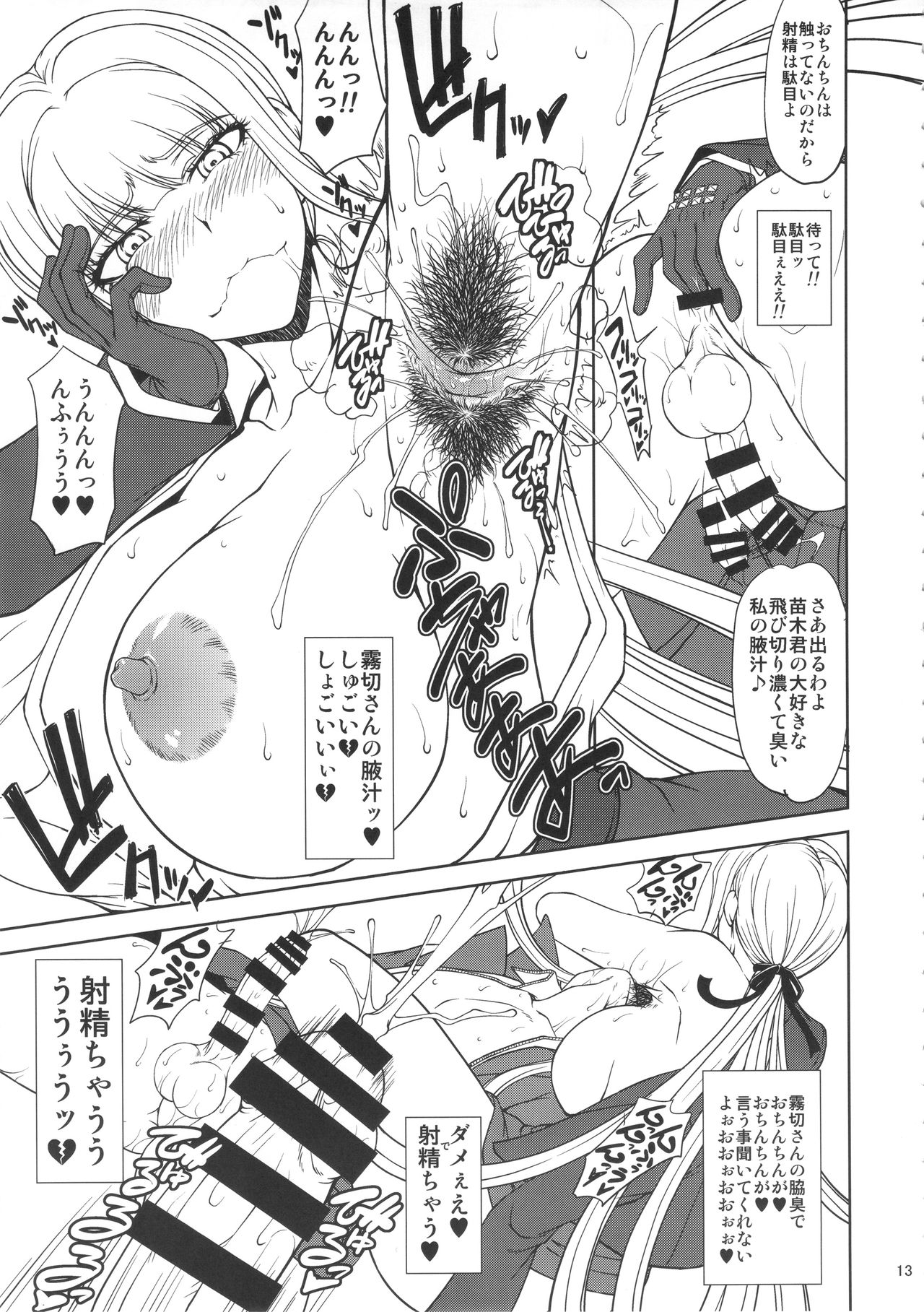 わき・ワキ・脇・腋　part26 [無断転載禁止]©bbspink.com	->画像>1663枚 