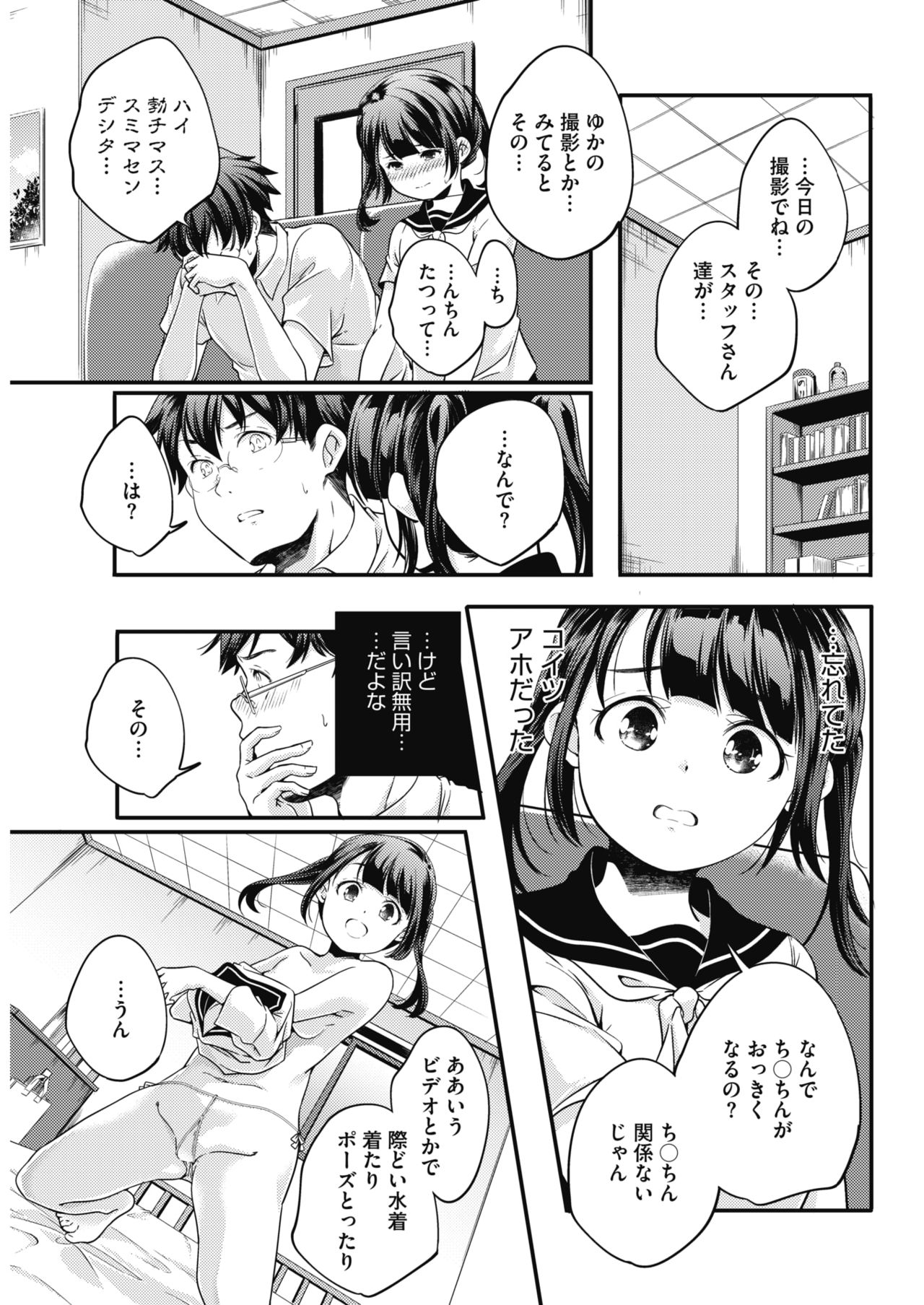 摜 117 [f]ڋ֎~]©bbspink.com	->摜>1281 