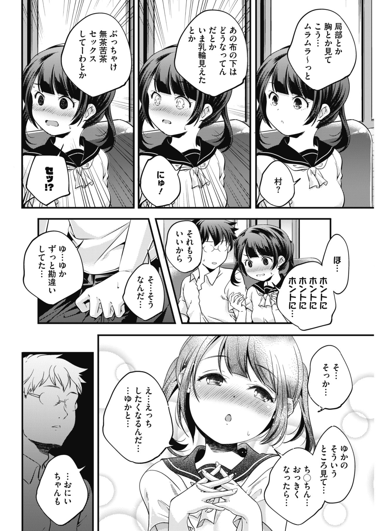 摜 117 [f]ڋ֎~]©bbspink.com	->摜>1281 