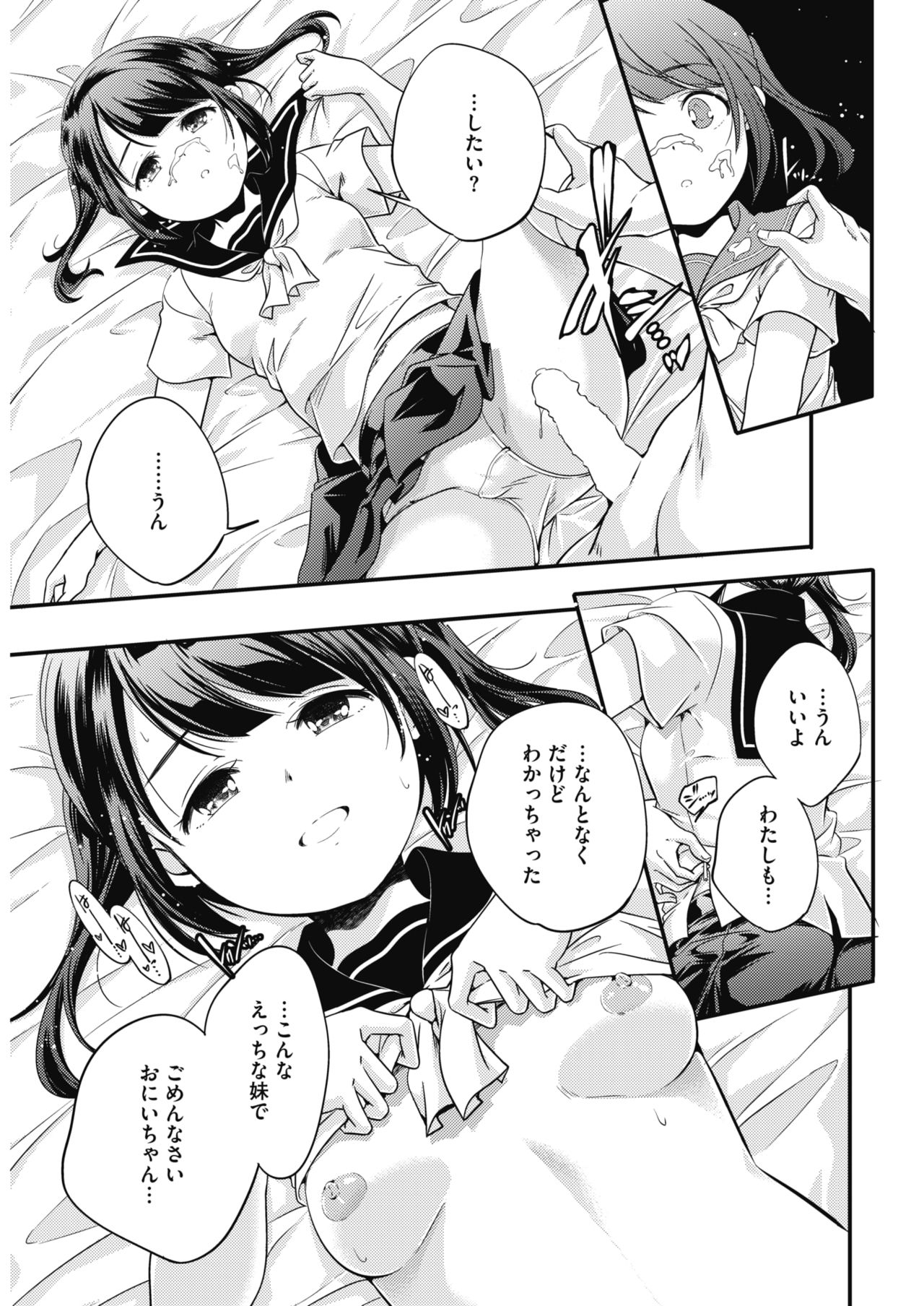 摜 117 [f]ڋ֎~]©bbspink.com	->摜>1281 