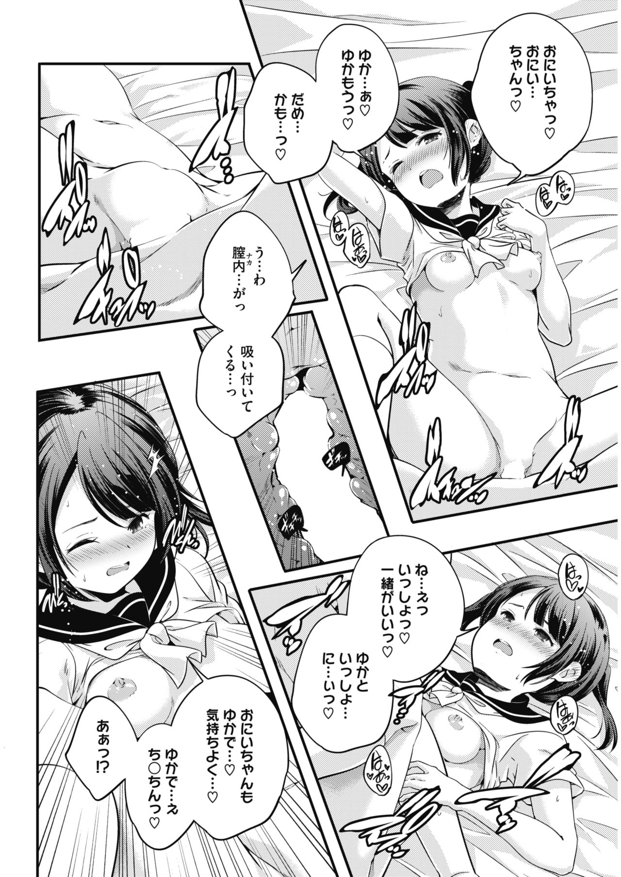 摜 117 [f]ڋ֎~]©bbspink.com	->摜>1281 