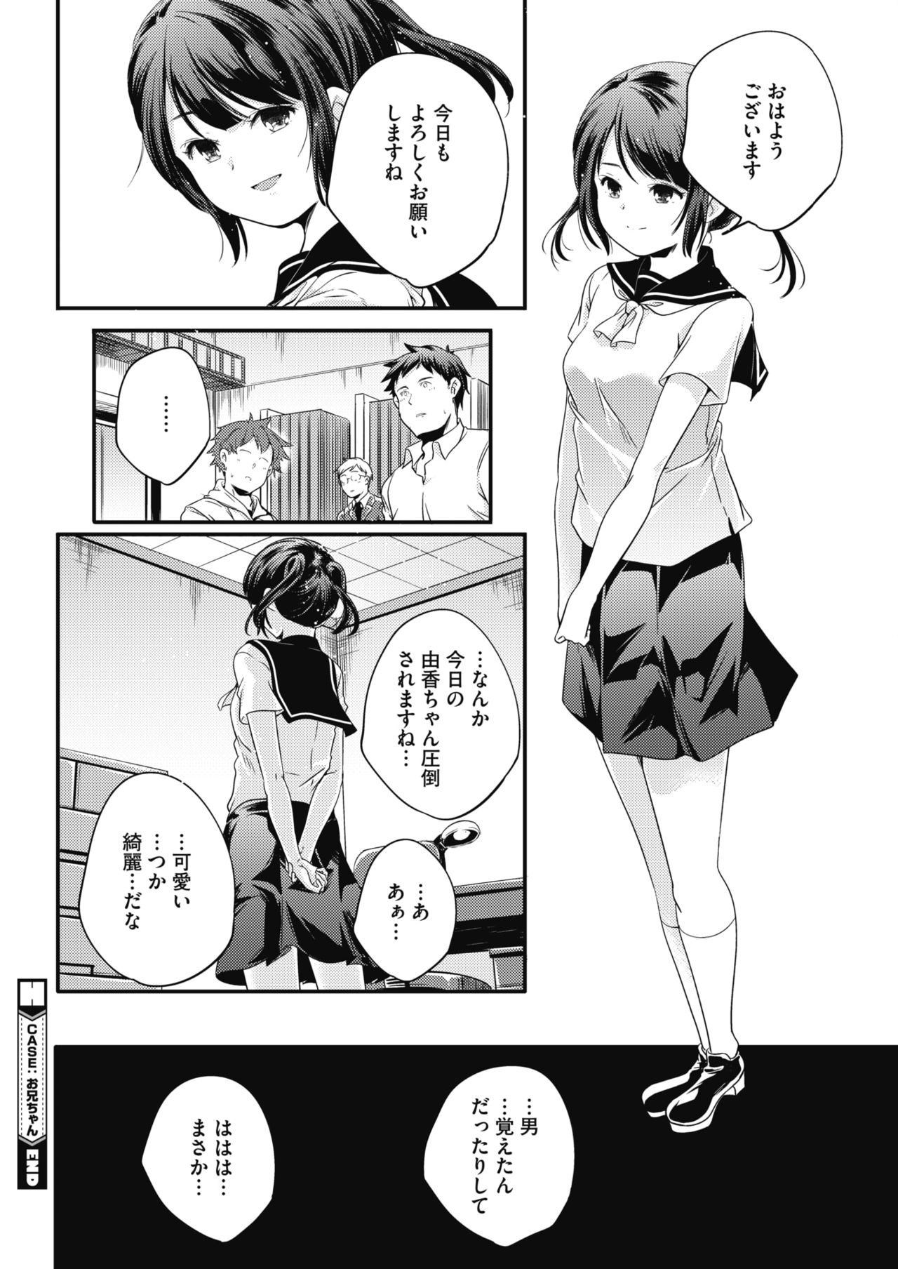 摜 117 [f]ڋ֎~]©bbspink.com	->摜>1281 