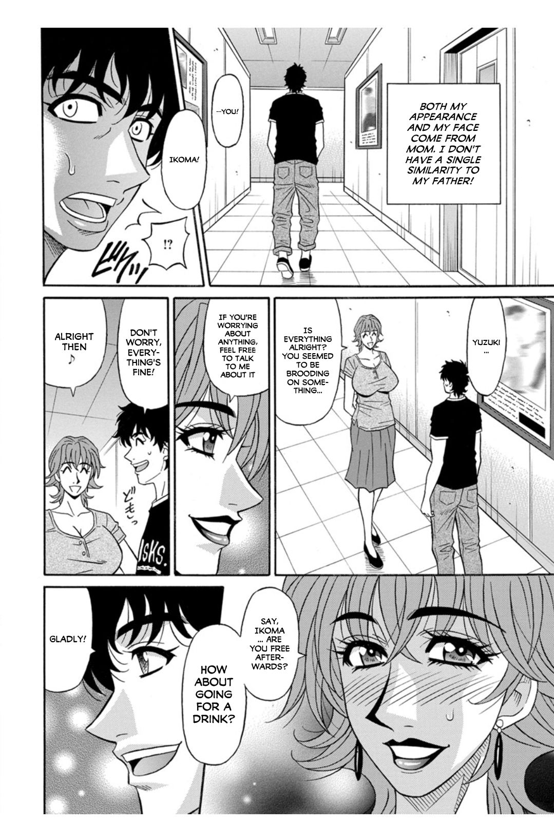 Image 1x1.trans in [Ozaki Akira] Koe Dakede Icchau [English] [erc] [Digital]