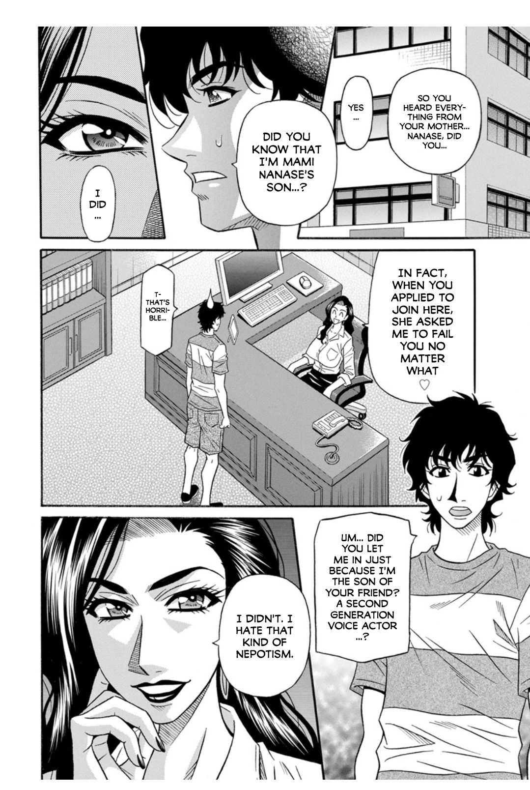 Image 1x1.trans in [Ozaki Akira] Koe Dakede Icchau [English] [erc] [Digital]