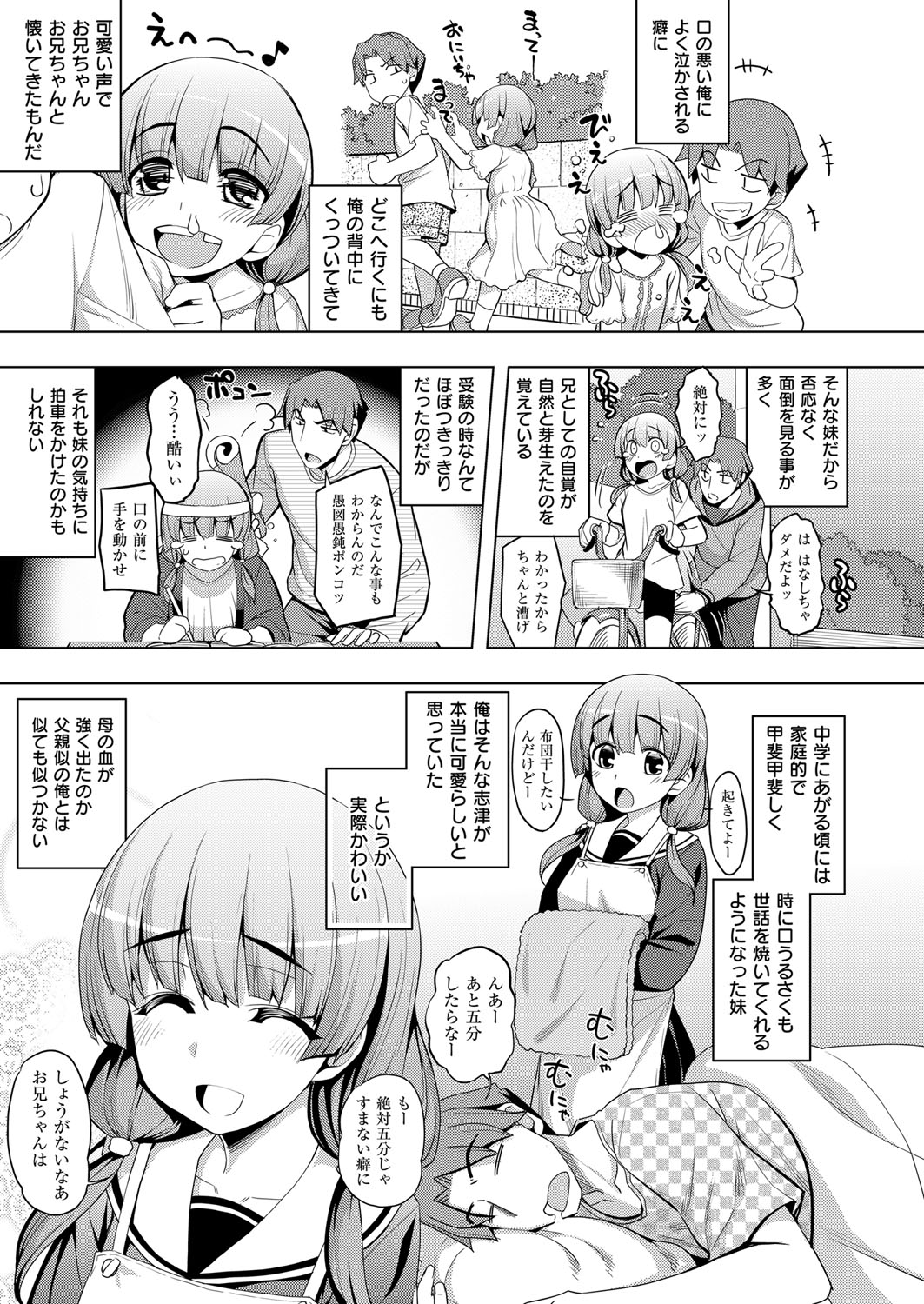 摜 117 [f]ڋ֎~]©bbspink.com	->摜>1281 