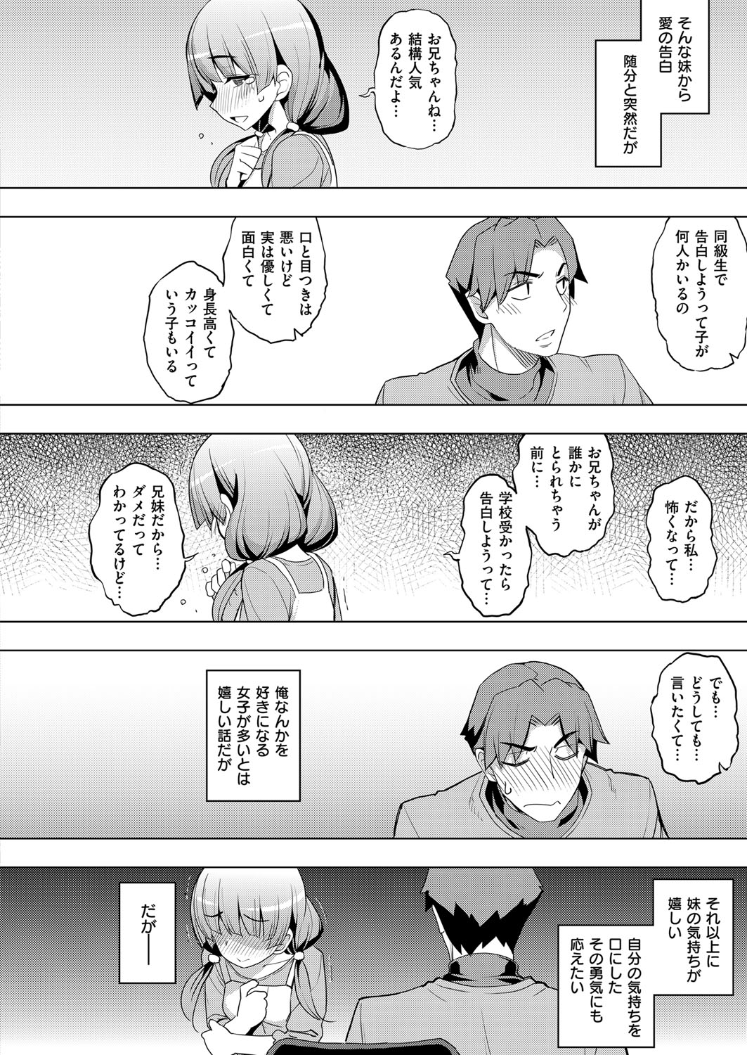 摜 117 [f]ڋ֎~]©bbspink.com	->摜>1281 