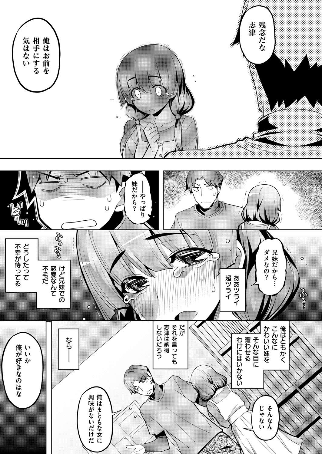 摜 117 [f]ڋ֎~]©bbspink.com	->摜>1281 