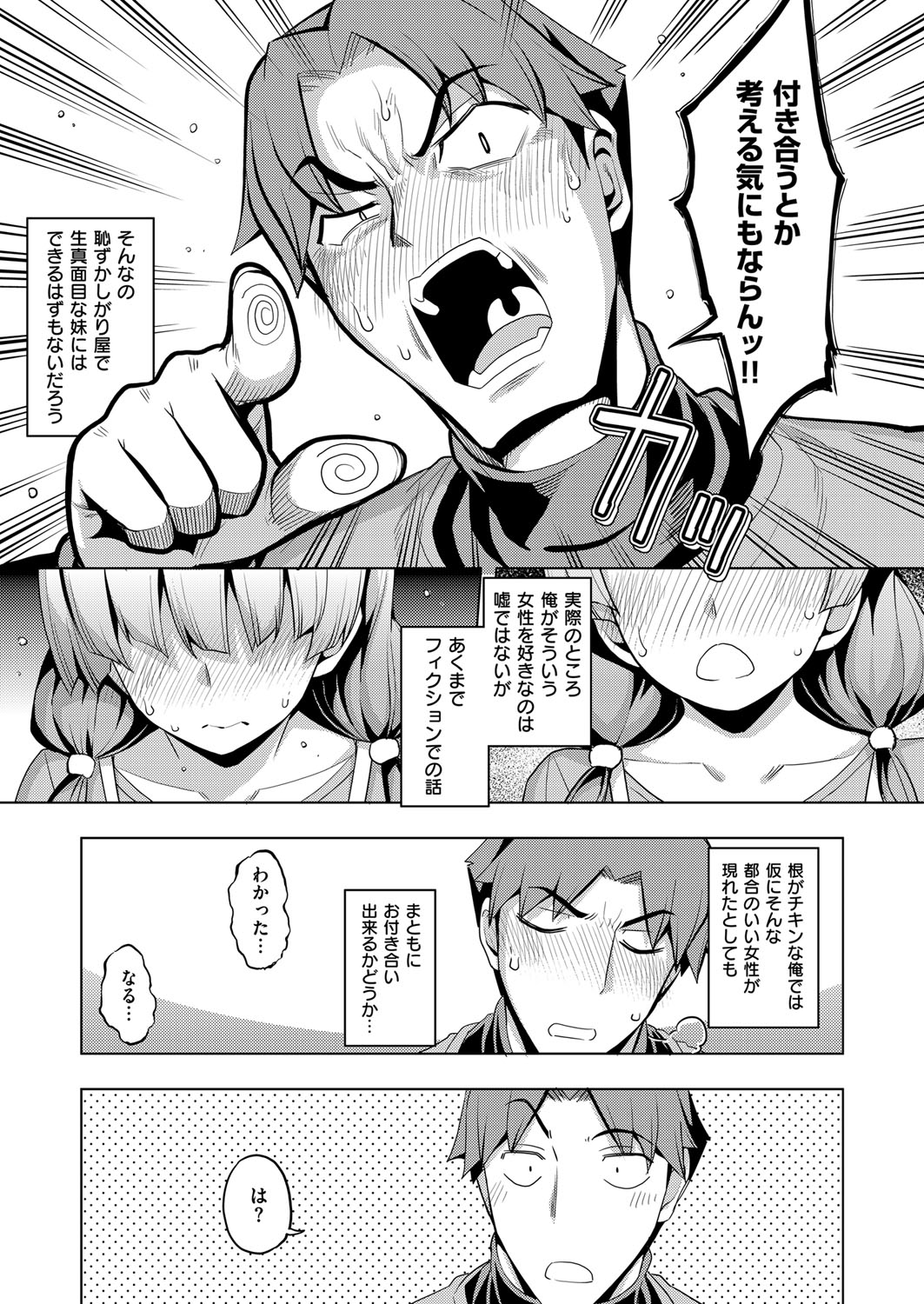 摜 117 [f]ڋ֎~]©bbspink.com	->摜>1281 