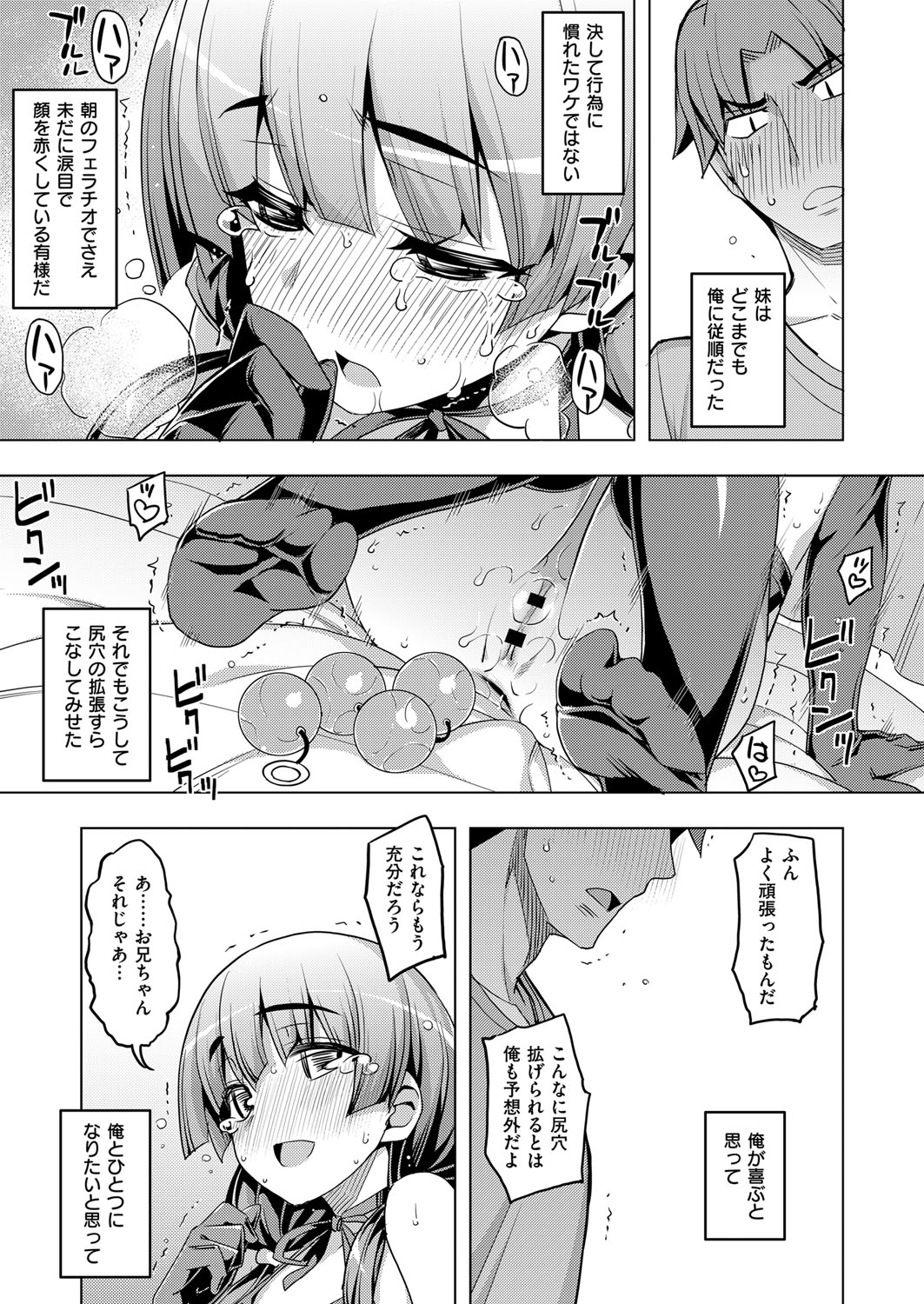 摜 117 [f]ڋ֎~]©bbspink.com	->摜>1281 