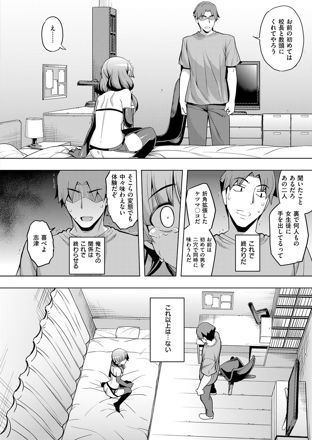 摜 117 [f]ڋ֎~]©bbspink.com	->摜>1281 