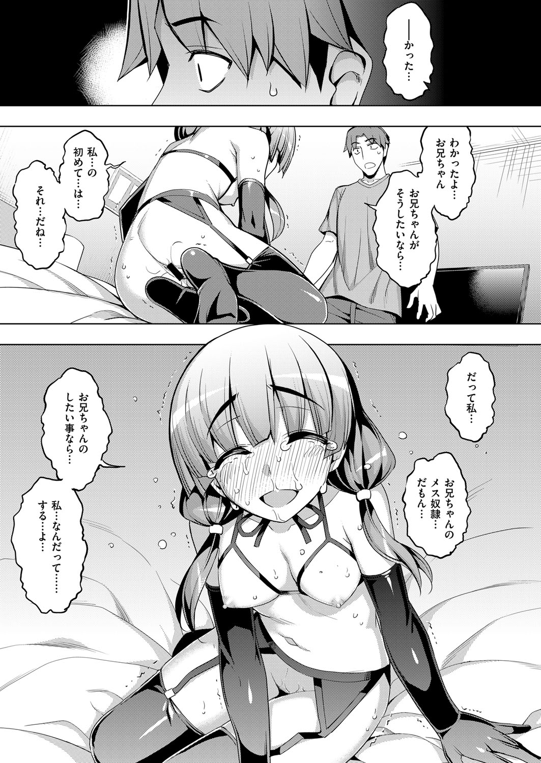 摜 117 [f]ڋ֎~]©bbspink.com	->摜>1281 