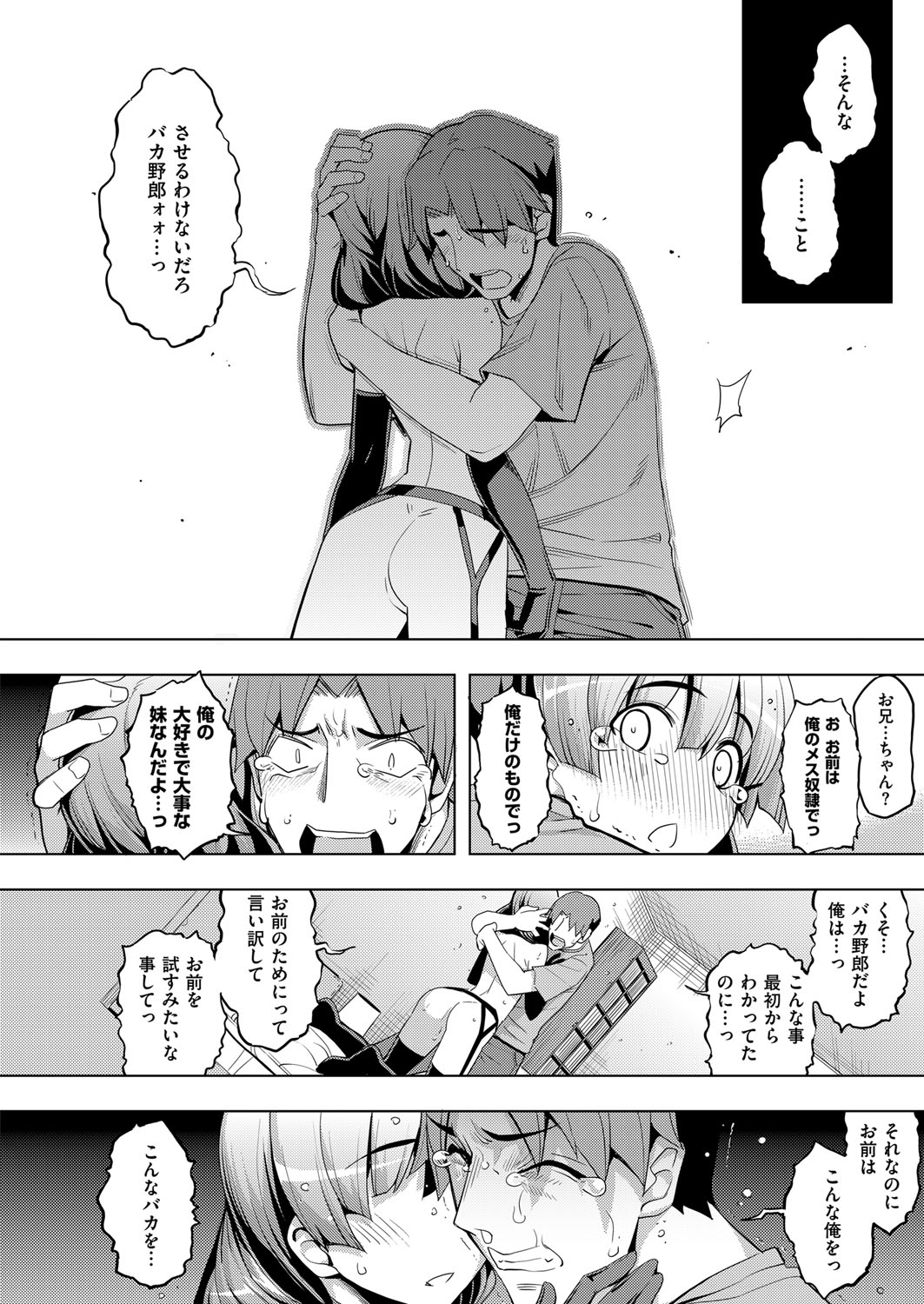 摜 117 [f]ڋ֎~]©bbspink.com	->摜>1281 