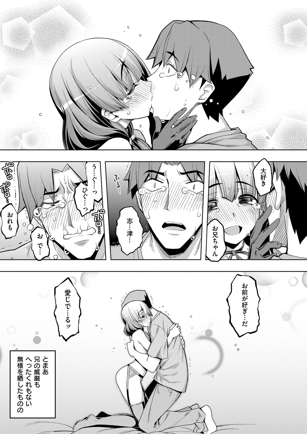 摜 117 [f]ڋ֎~]©bbspink.com	->摜>1281 