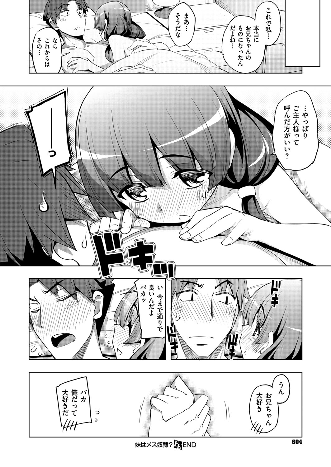 摜 117 [f]ڋ֎~]©bbspink.com	->摜>1281 