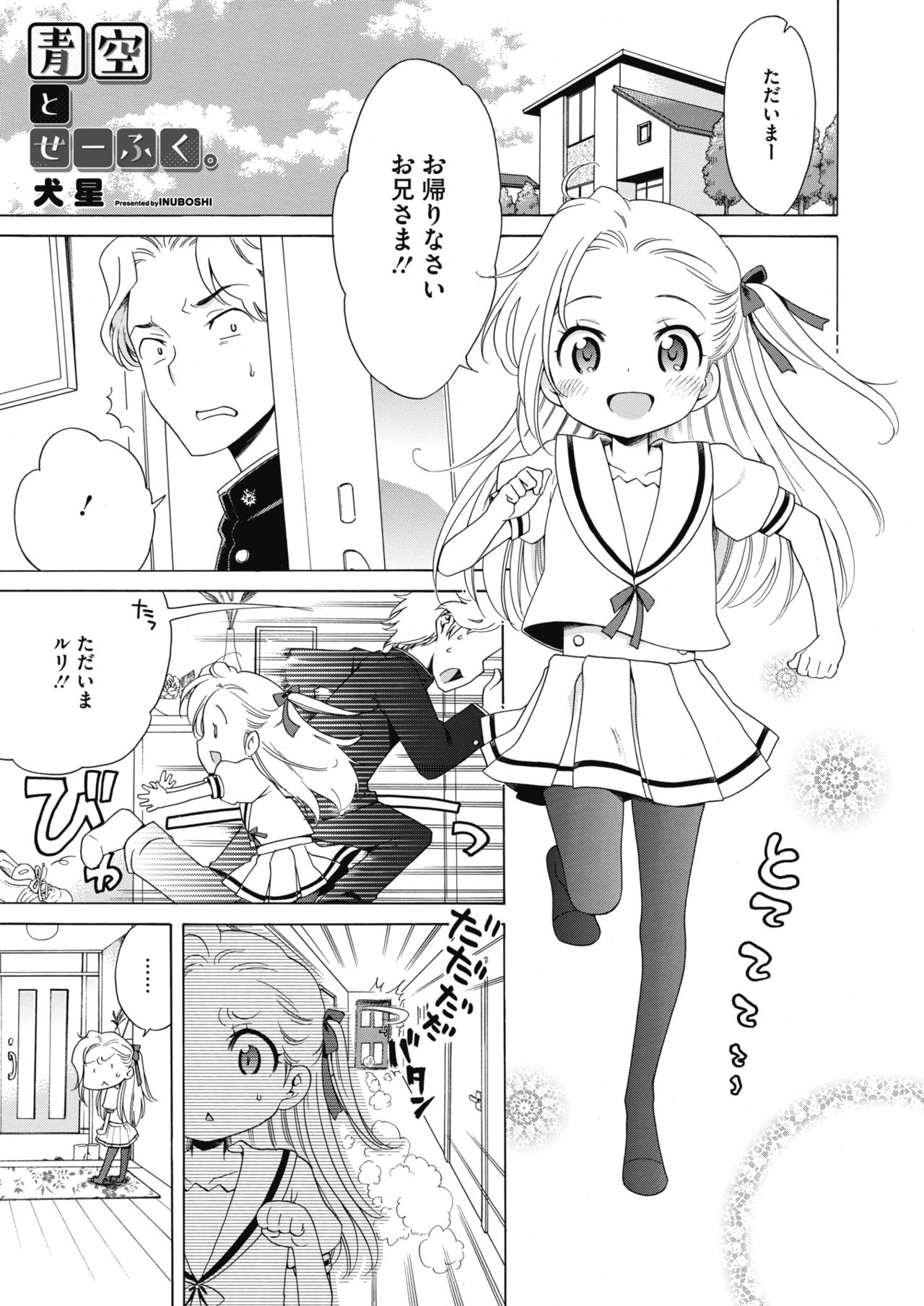 摜 117 [f]ڋ֎~]©bbspink.com	->摜>1281 