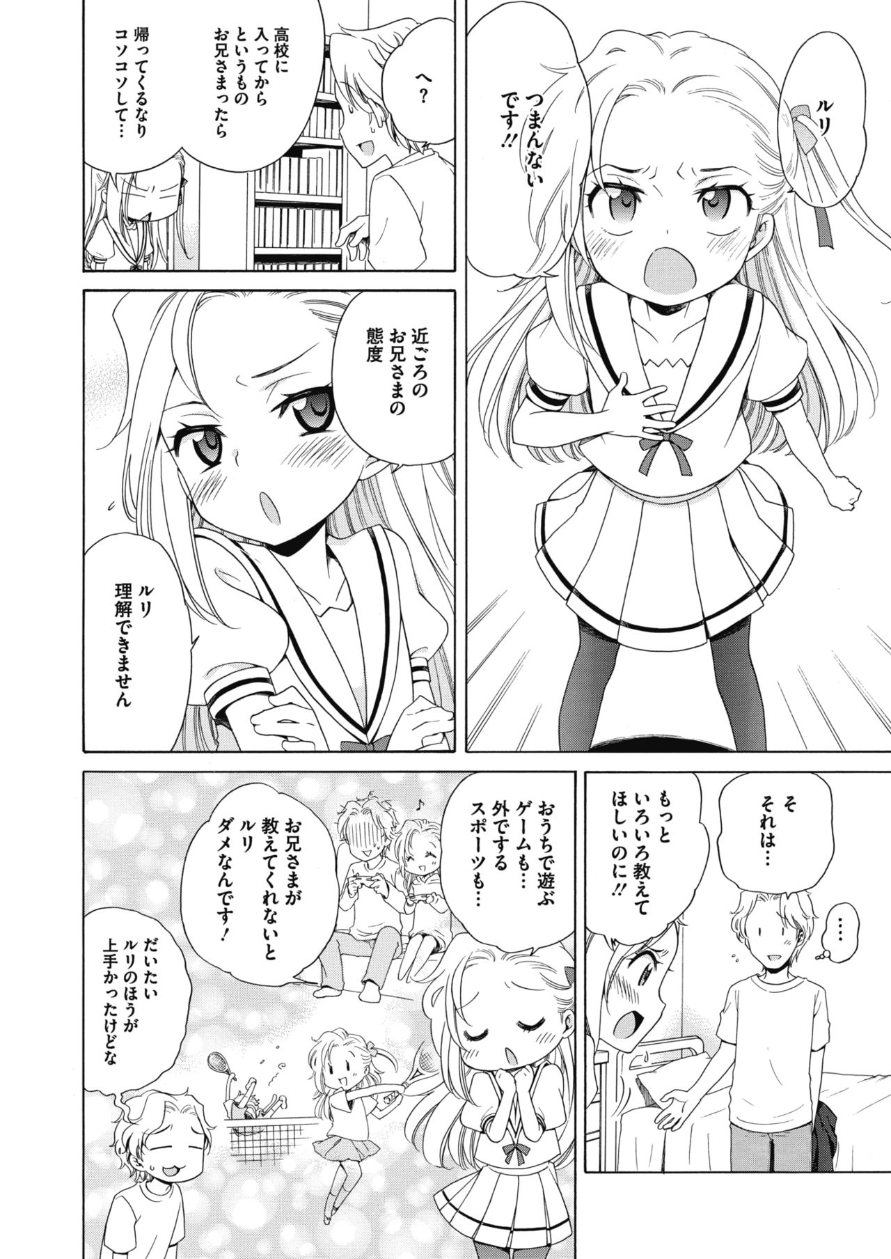 摜 117 [f]ڋ֎~]©bbspink.com	->摜>1281 