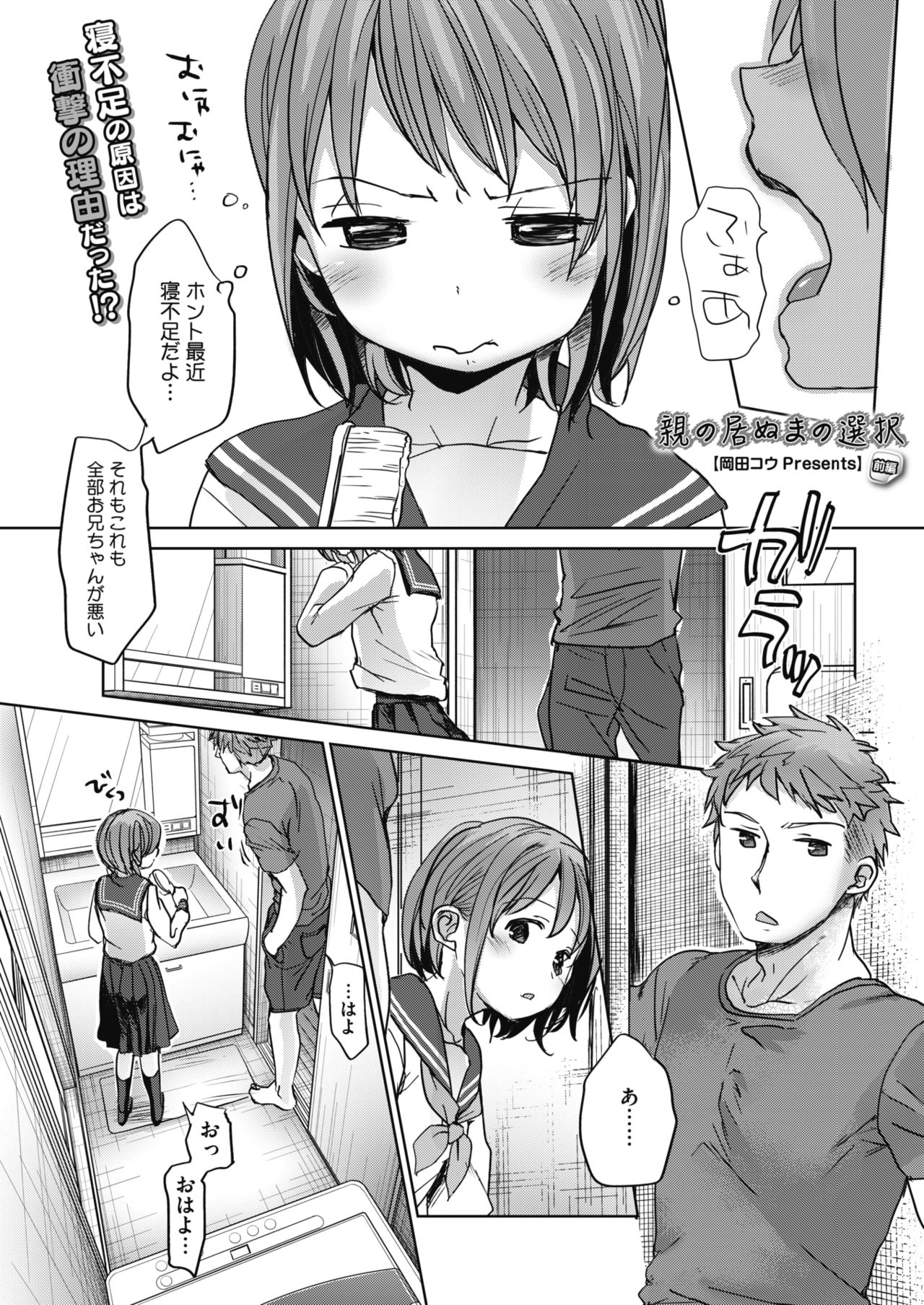 摜 117 [f]ڋ֎~]©bbspink.com	->摜>1281 