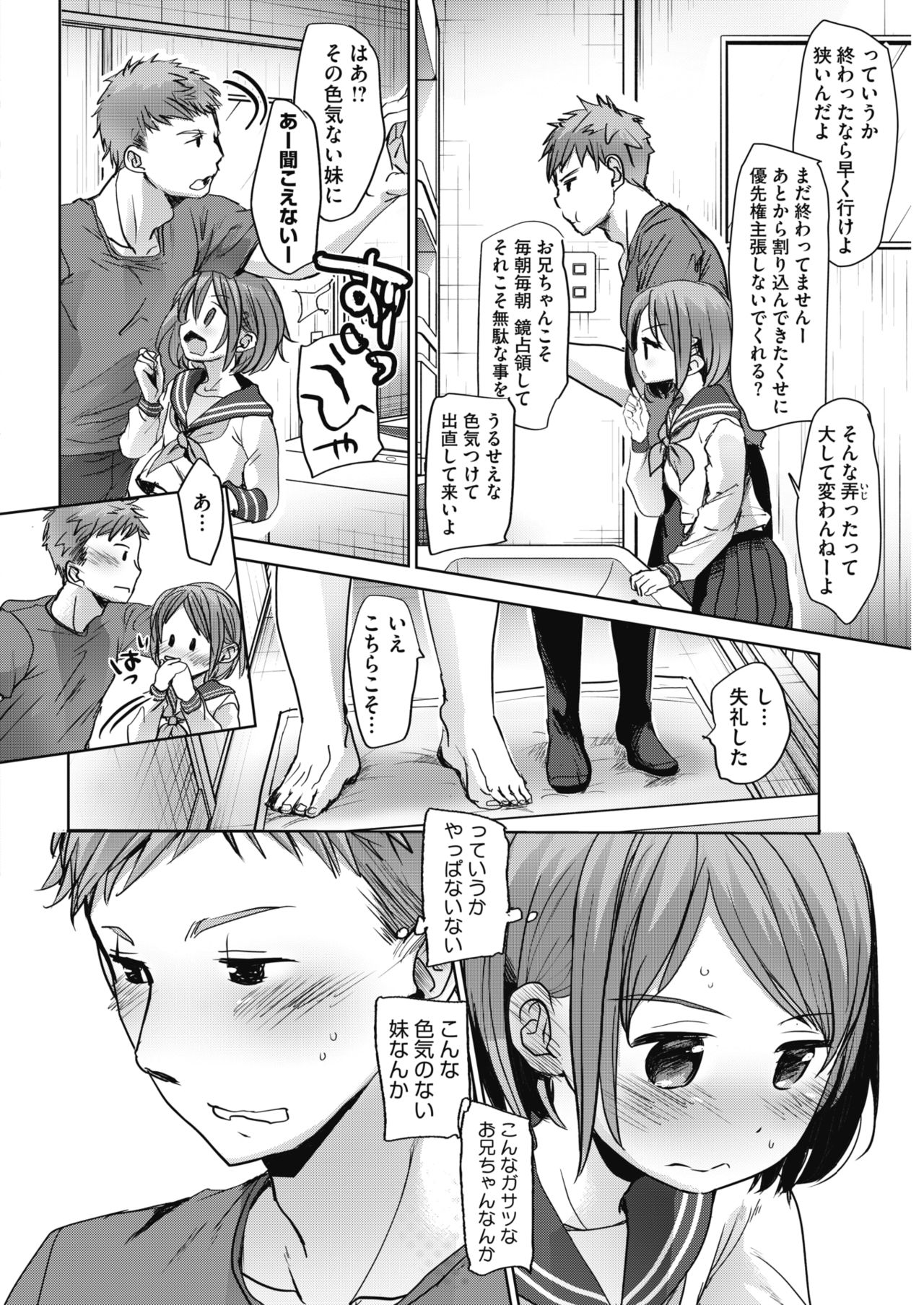 摜 117 [f]ڋ֎~]©bbspink.com	->摜>1281 