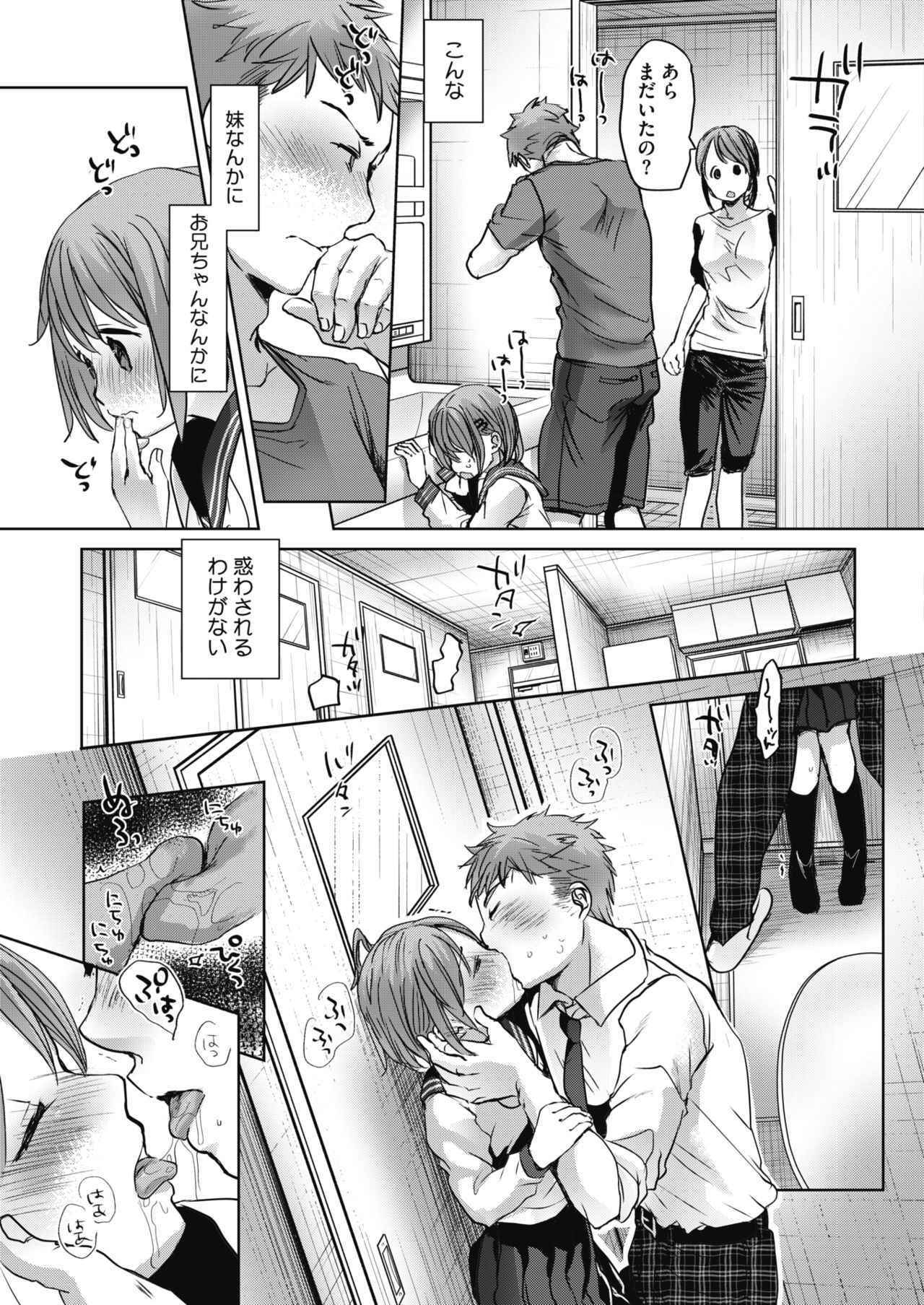 摜 117 [f]ڋ֎~]©bbspink.com	->摜>1281 