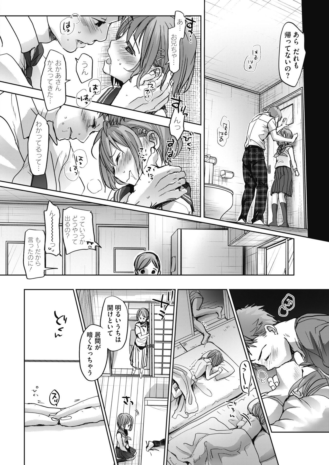 摜 117 [f]ڋ֎~]©bbspink.com	->摜>1281 