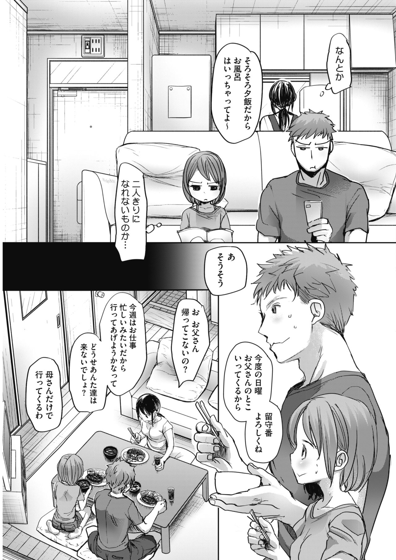 摜 117 [f]ڋ֎~]©bbspink.com	->摜>1281 