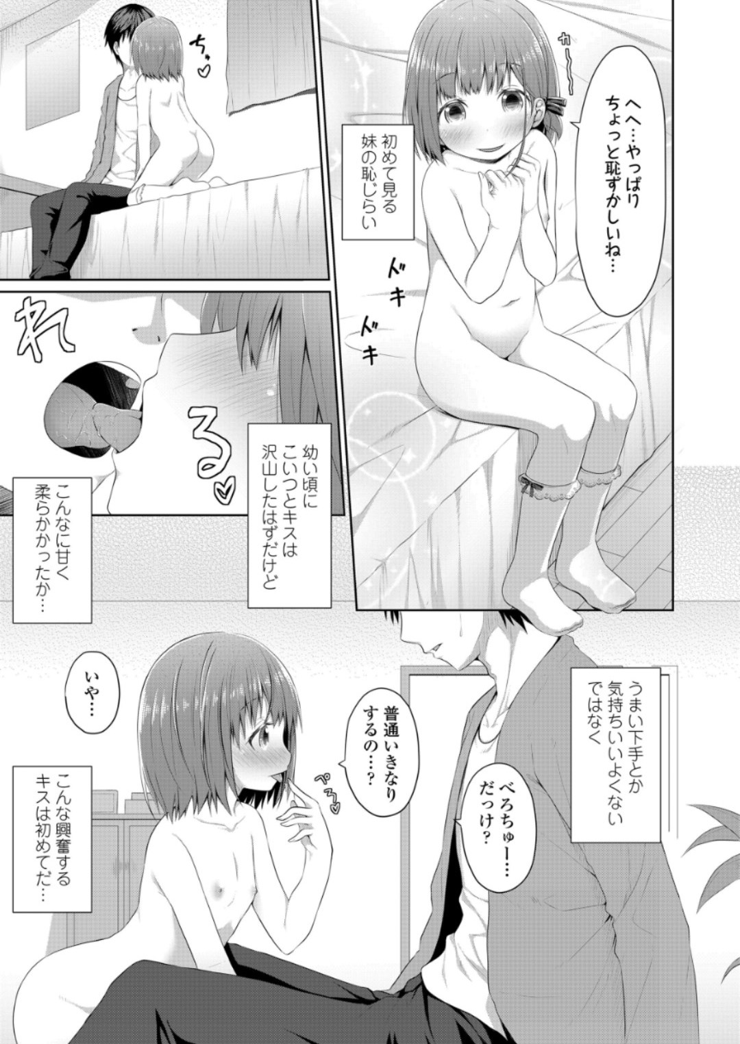 摜 117 [f]ڋ֎~]©bbspink.com	->摜>1281 