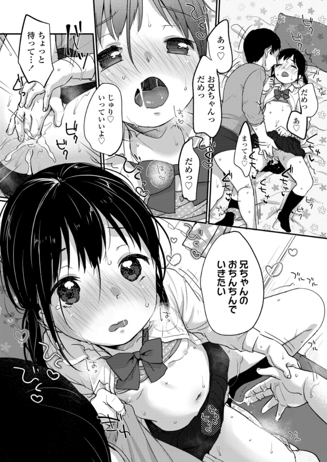 摜 117 [f]ڋ֎~]©bbspink.com	->摜>1281 