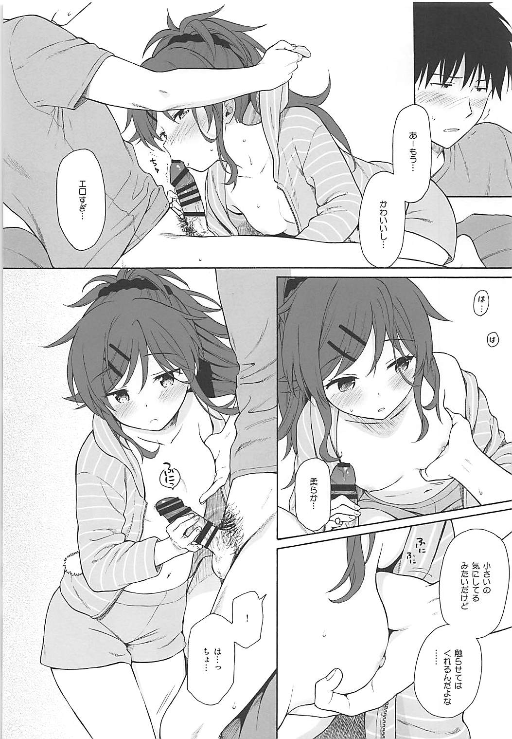 摜 117 [f]ڋ֎~]©bbspink.com	->摜>1281 