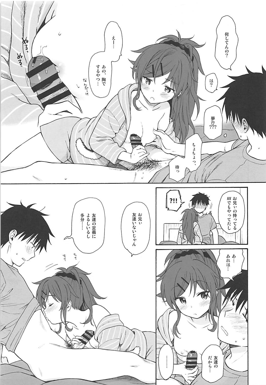 摜 117 [f]ڋ֎~]©bbspink.com	->摜>1281 