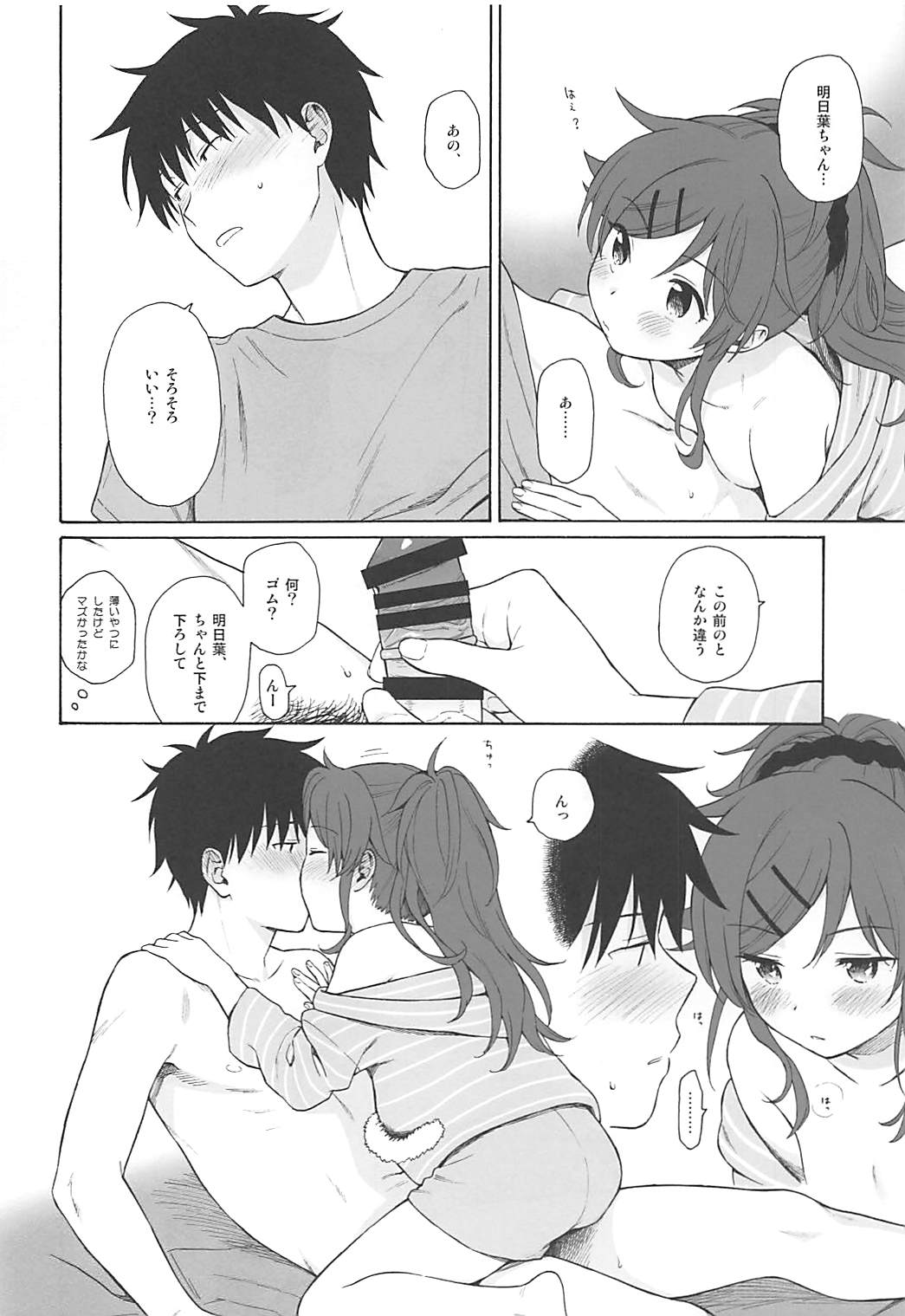 摜 117 [f]ڋ֎~]©bbspink.com	->摜>1281 