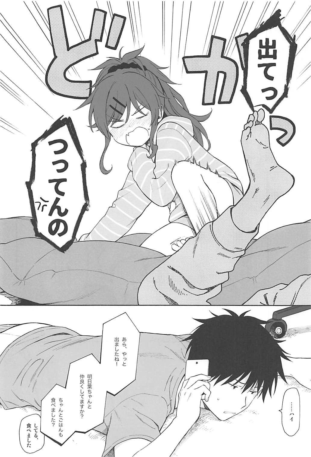 摜 117 [f]ڋ֎~]©bbspink.com	->摜>1281 