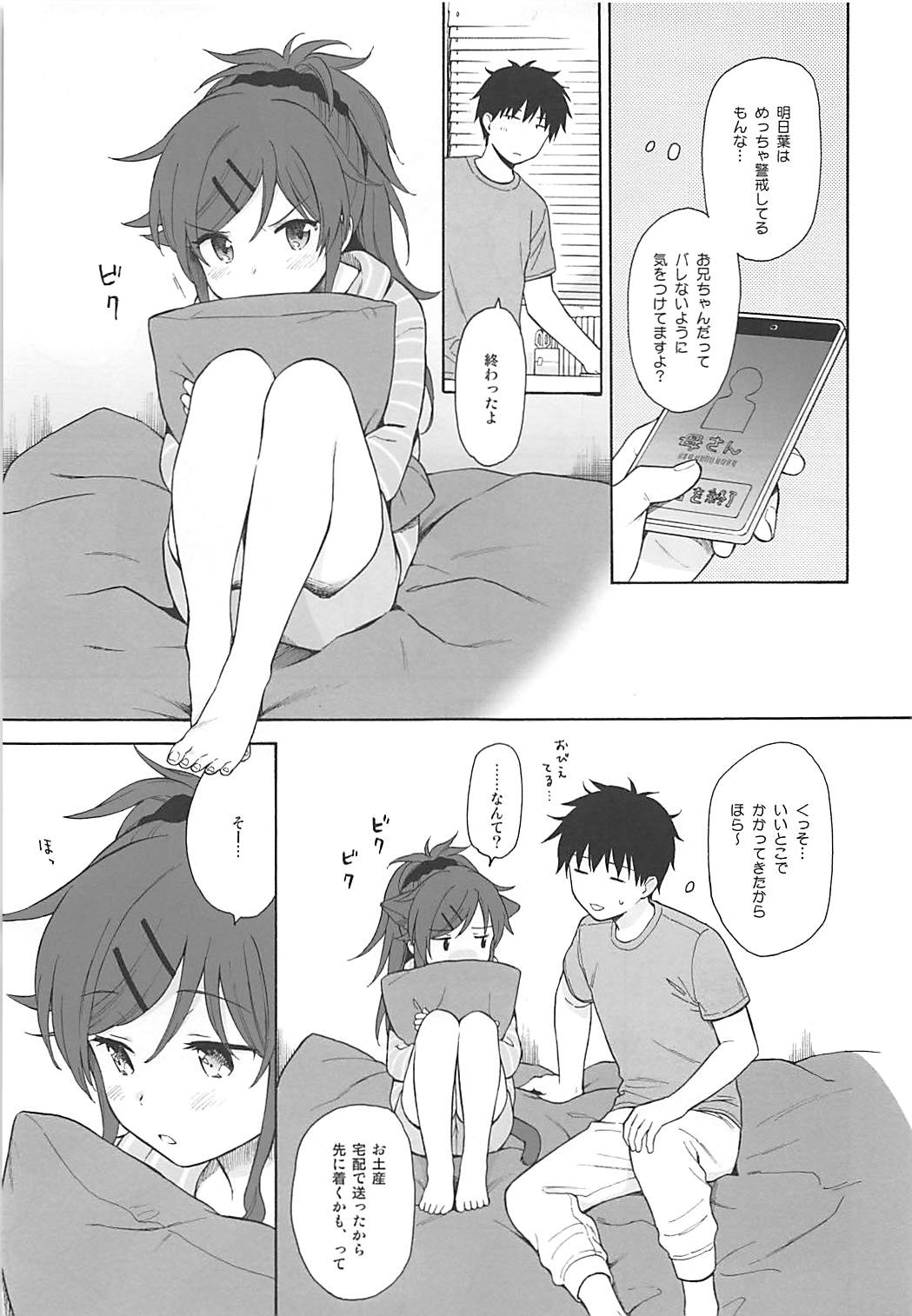 摜 117 [f]ڋ֎~]©bbspink.com	->摜>1281 