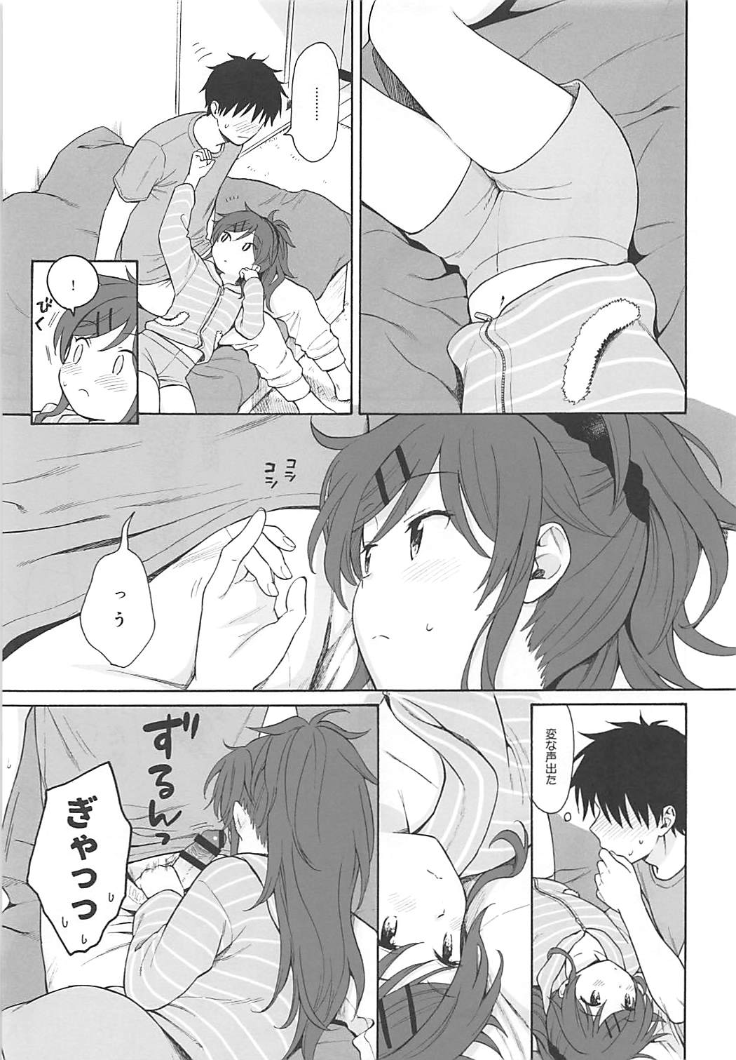 摜 117 [f]ڋ֎~]©bbspink.com	->摜>1281 