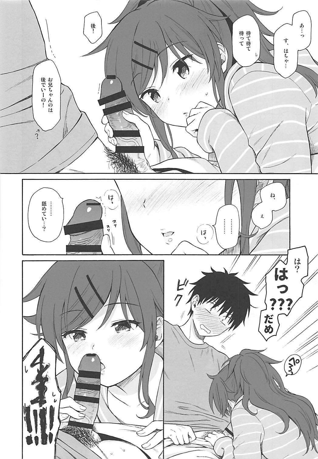 摜 117 [f]ڋ֎~]©bbspink.com	->摜>1281 