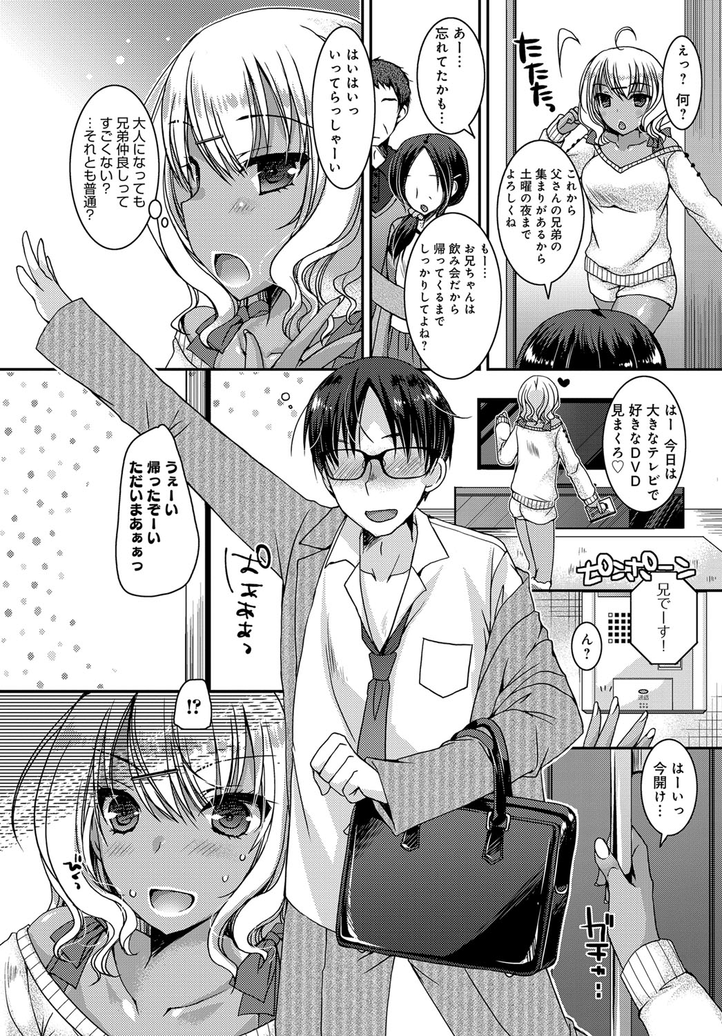 摜 117 [f]ڋ֎~]©bbspink.com	->摜>1281 