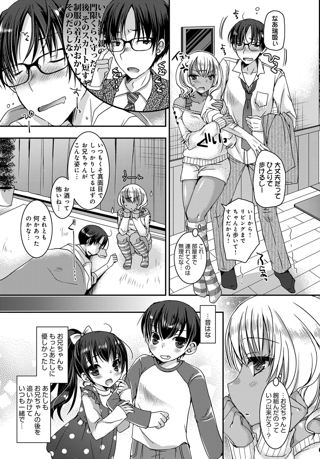 摜 117 [f]ڋ֎~]©bbspink.com	->摜>1281 