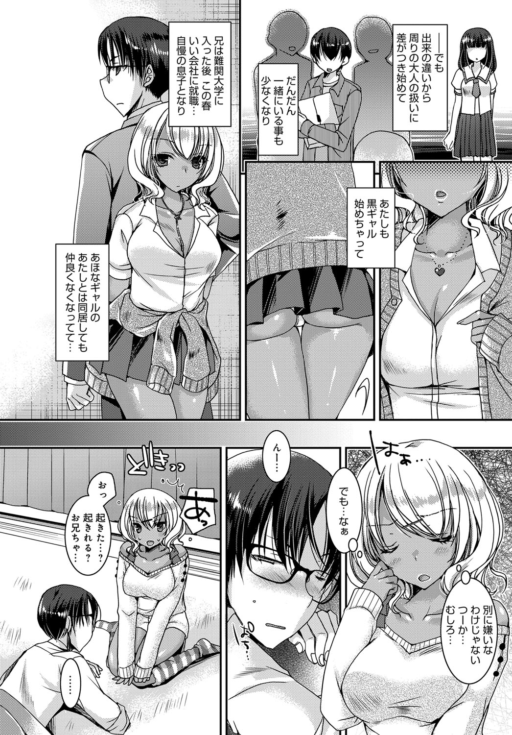 摜 117 [f]ڋ֎~]©bbspink.com	->摜>1281 