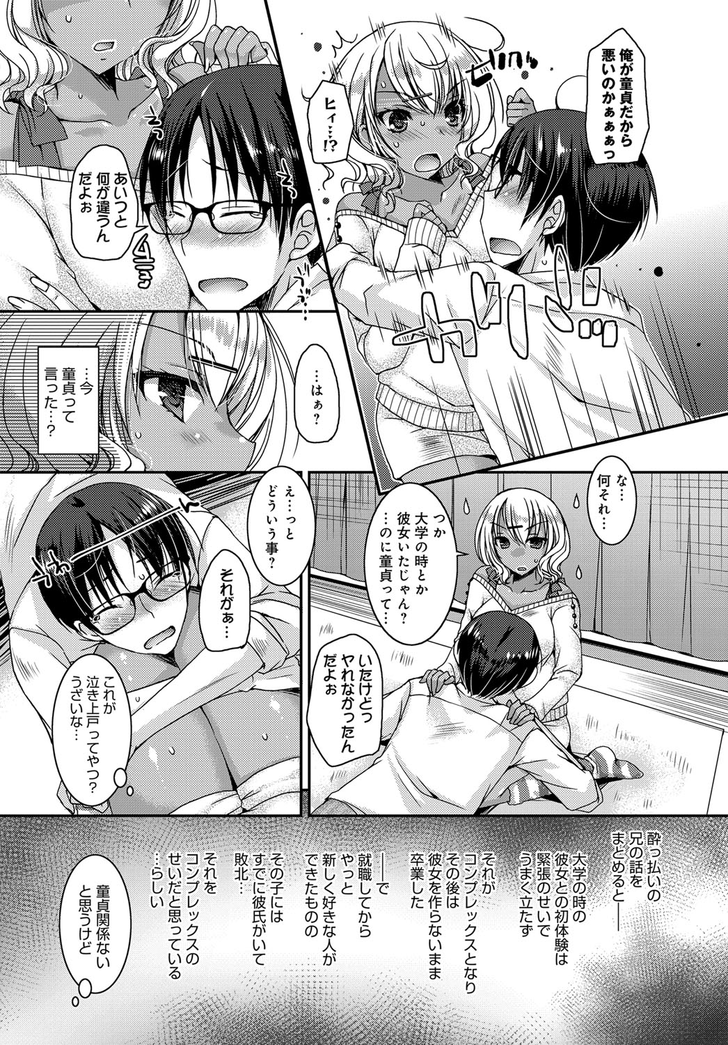 摜 117 [f]ڋ֎~]©bbspink.com	->摜>1281 