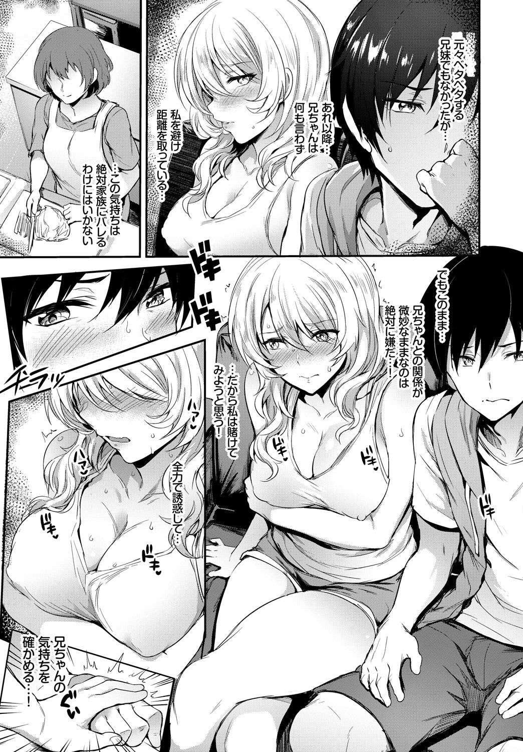 摜 117 [f]ڋ֎~]©bbspink.com	->摜>1281 