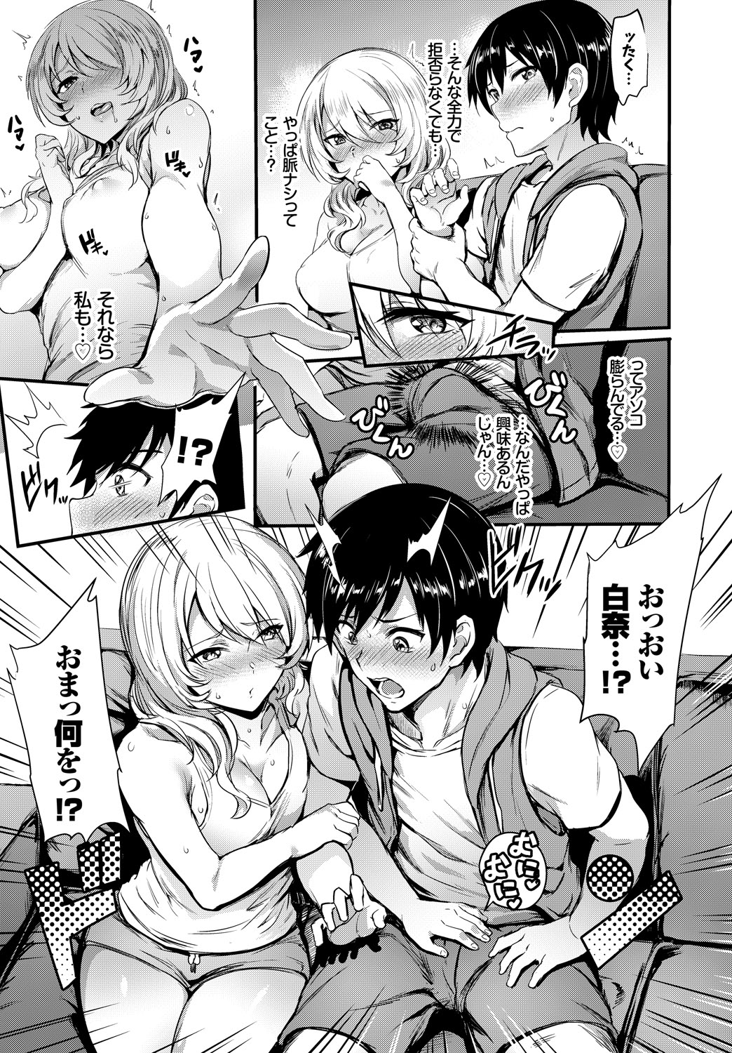 摜 117 [f]ڋ֎~]©bbspink.com	->摜>1281 