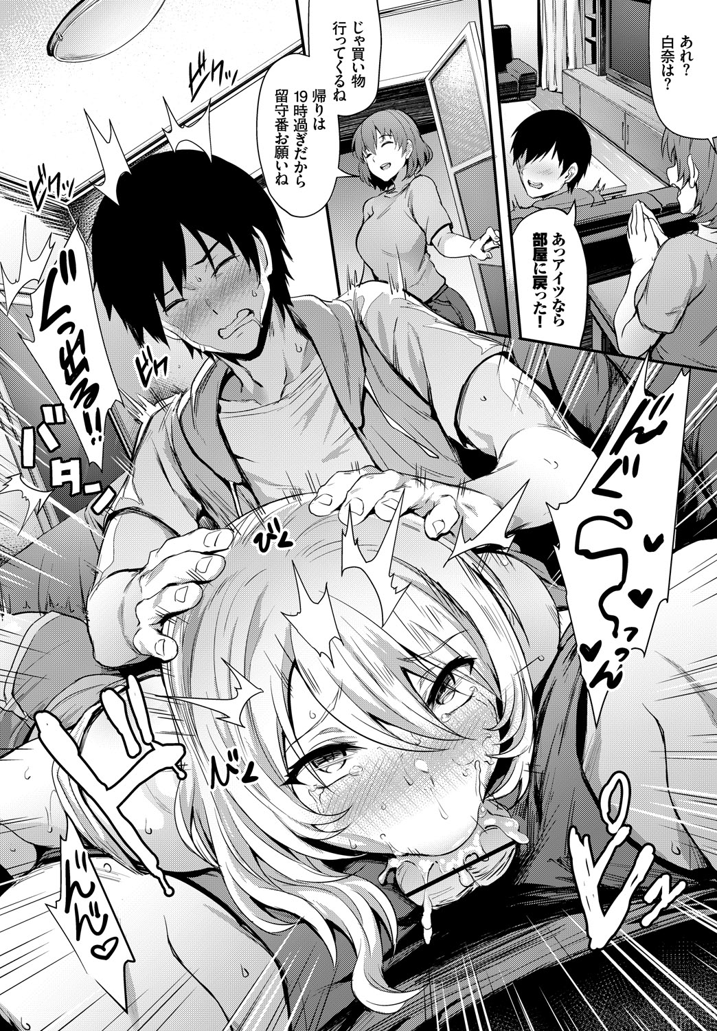 摜 117 [f]ڋ֎~]©bbspink.com	->摜>1281 