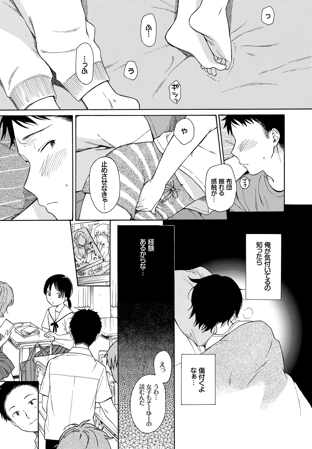 摜 117 [f]ڋ֎~]©bbspink.com	->摜>1281 