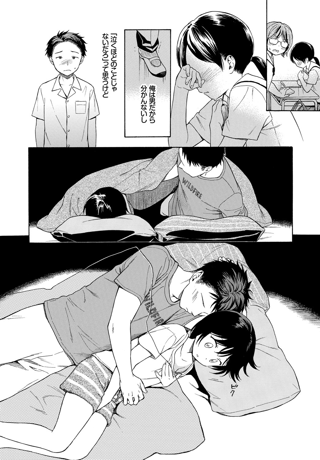 摜 117 [f]ڋ֎~]©bbspink.com	->摜>1281 