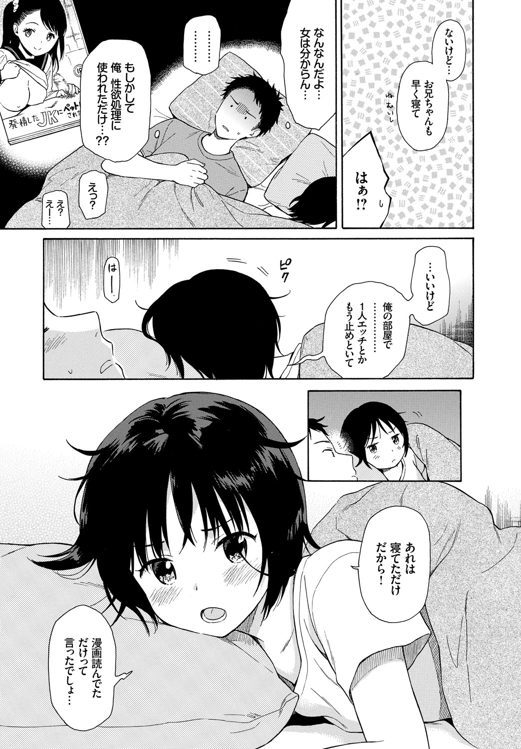 摜 117 [f]ڋ֎~]©bbspink.com	->摜>1281 