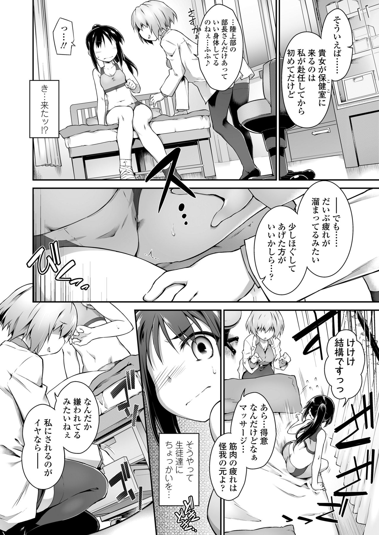 【レズレイプ】女性が女性を責める画像 17【虐め】 [無断転載禁止]©bbspink.com	->画像>1723枚 