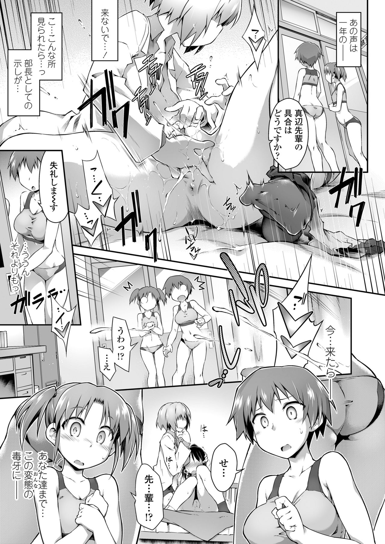 【レズレイプ】女性が女性を責める画像 17【虐め】 [無断転載禁止]©bbspink.com	->画像>1723枚 