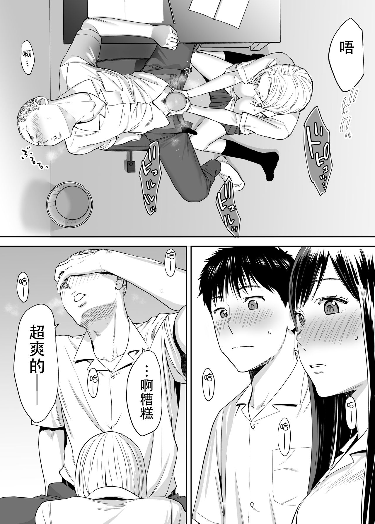 カラミ ざかり hitomi